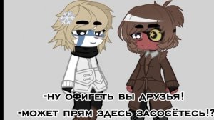 Вот такая "дружба" (в опис⬇️)