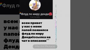 заходите кто хочет во флуд ^^