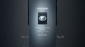 «Я Тебя узнала»