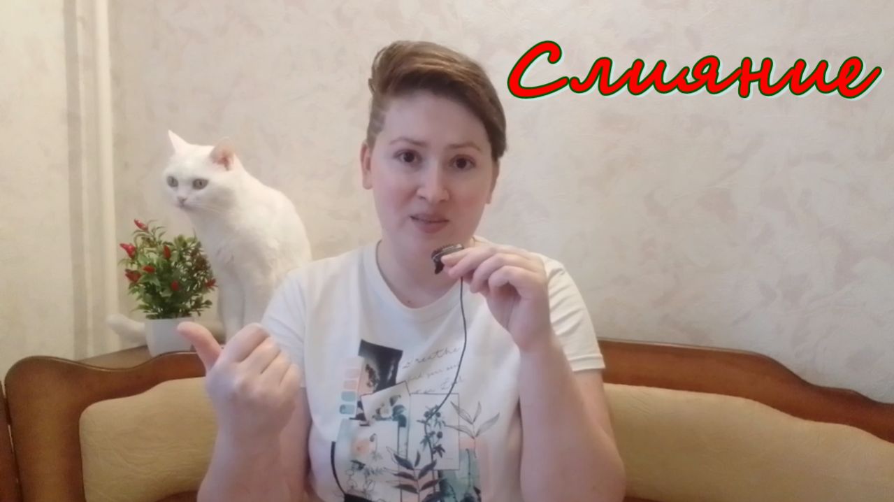 Слияние. Тревога разделения. Контрзависимость. Психоанализ