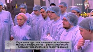 2026-03-28 События РЕШЕТНЁВ