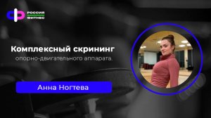 Эфир 23.03 Эксперт: Анна Ногтева