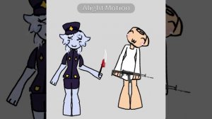 ахах что это