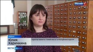 Интенсив для работников библиотек  «Как работать с локальной идентичностью?». (НБ РА, 25.03.26)