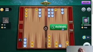 олимпийка из древности и нарды