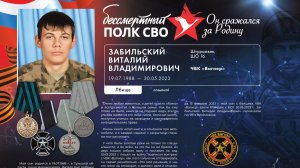 ЖИВЫЕ СТРОКИ часть 4_Книги памяти о Героях СВО "ШАГНУВШИЕ В ВЕЧНОСТЬ".