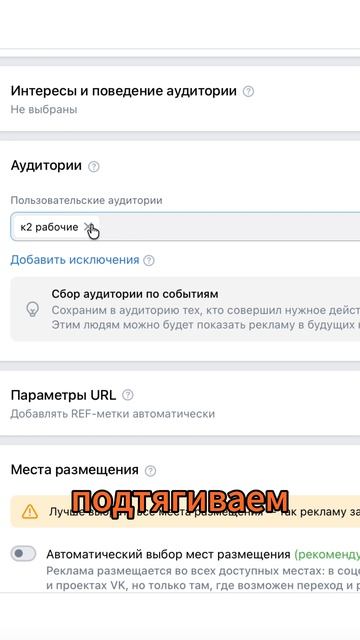 44 секунды и поиск клиентов больше не проблема!