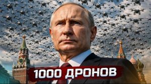 Крупнейшая атака по Украине - центры управления | Россия | Иран и США