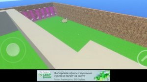 Играю в «тебе сюда»