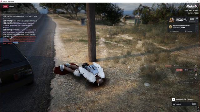 Grand Theft Auto V 2026.03.27 - 08.24.48.06.DVR