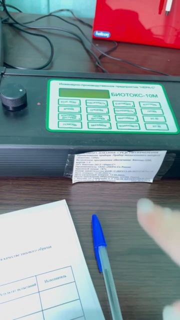 Испытания мист для тела.  (il-mskts.ru) — Дата Размещения — 10.04.2026