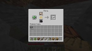 Прохожу Майнкрафт! (Первое видео!)