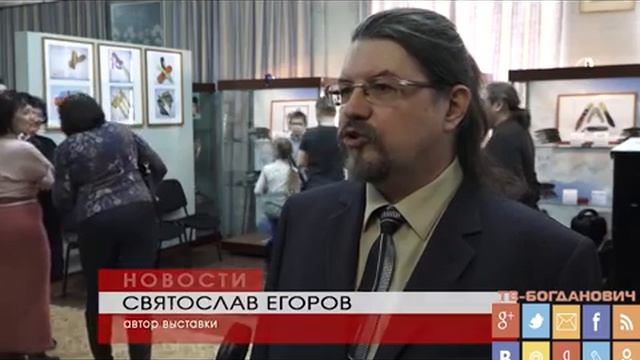 Сюжет о выставке 2017-го года смотреть онлайн