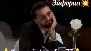 👑🌹Нова песня🌹👑⚜️2026⚜️Jony🫶 Эйфория💥 ашунэнти пэ зорэс 🎵🎤💫✨Не забудьте подписаться ❤️🫶