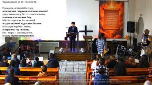 Богослужение 22.03.2026. "Жить для Христа". Пастор Александр Ким.