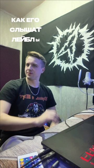 Тем временем лейблы… #юмор #музыкант #курсор #новаямузыка #лейбл