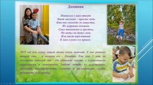 Семья Шергиных