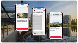 А101, кейс WDA: личный кабинет