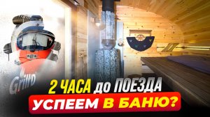 Тест скорости печи Grill'D Cometa Vega в реальной жизни | grilld.ru