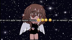 Без ничего не надо