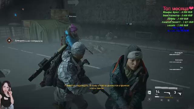 Стрим Мэвелин