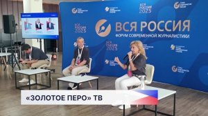 Елена Лебедева удостоена премии «Золотое перо» в номинации «Медиаменеджер года»