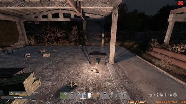 Стрим  XZone STALKER RP [OBT]. ИЗ ТУМАНА В ТУМАН #4