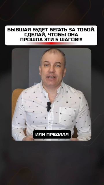 Вернуть жену можно, но это не главная цель! Сделай так, чтобы она прошла эти 4 шага!