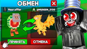 УКРАДИ БРЕЙНРОТ😱 Я ПОЛУЧИЛ DRAGON CANNELLONI ЗА 24 ЧАСА!🤯