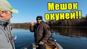 ОТЛИЧНОЕ ЗАКРЫТИЕ СЕЗОНА!!! РЫБАЛКА ОТ КОТОРОЙ НЕ СОСКУЧИШЬСЯ НИКОГДА!!!