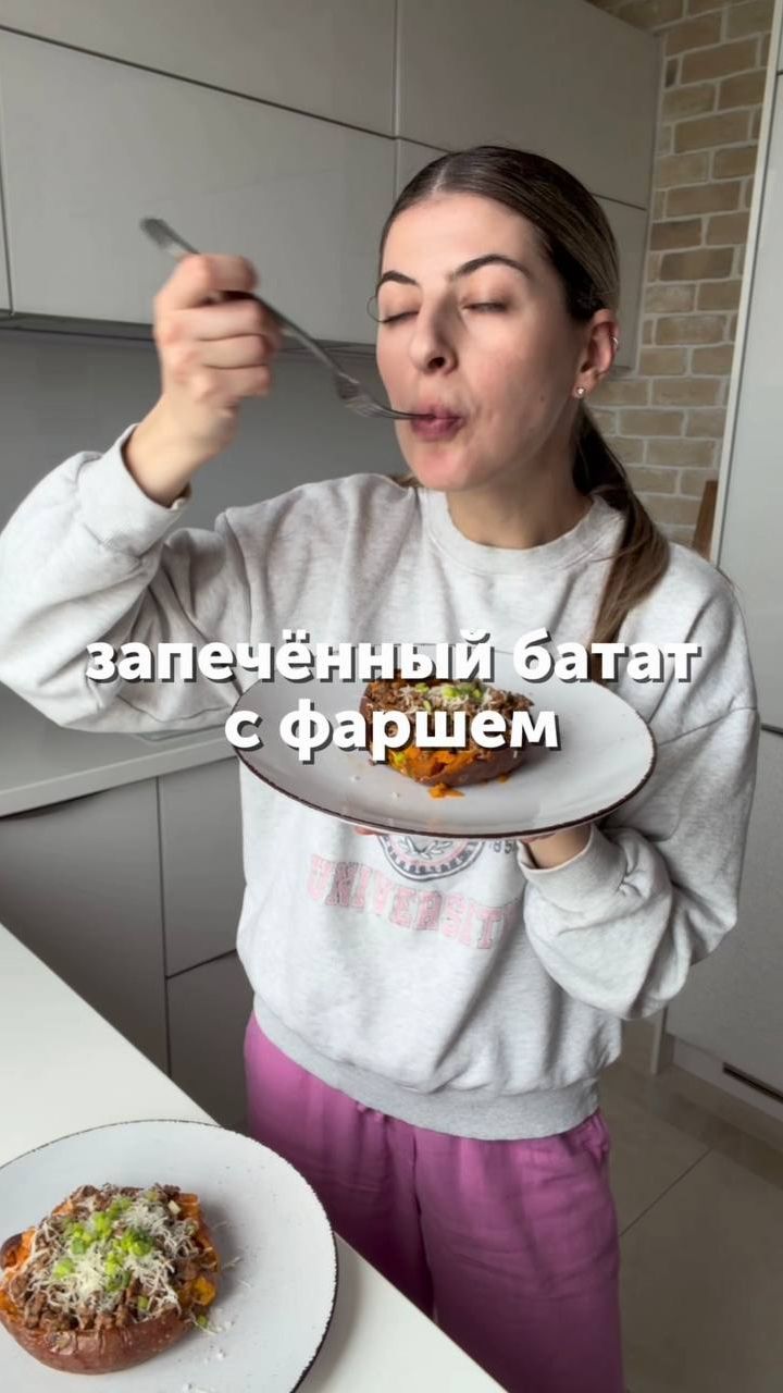 Запечённый батат с фаршем😍  #рецепты #еда #вкусноипросто #обед #ужин #картофель #foodru