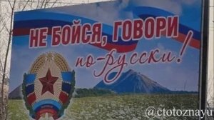 Под Кременной