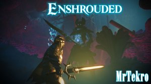 Enshrouded! Часть 11! Все только начинается!