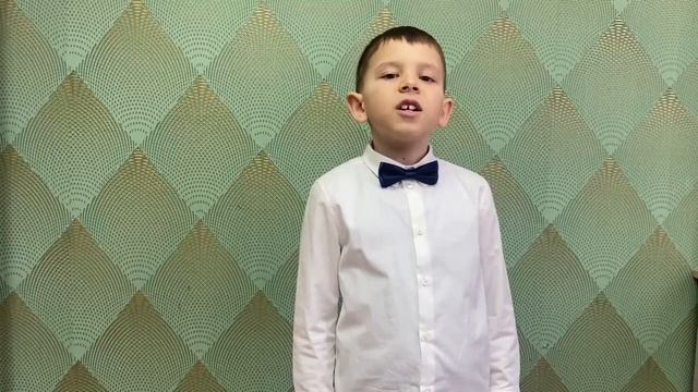 В. Берестов «Мужчина», исп. Гавриков Савелий