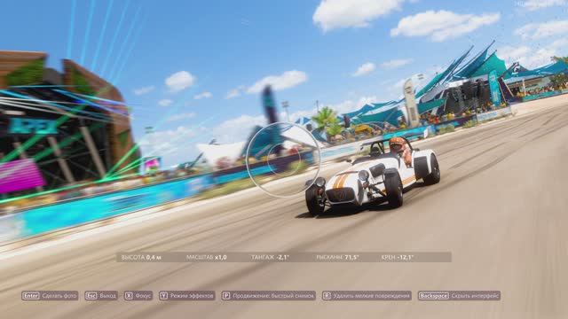 Forza Horizon 5 \ Apex Super Stars - фото CS R500 2013г.