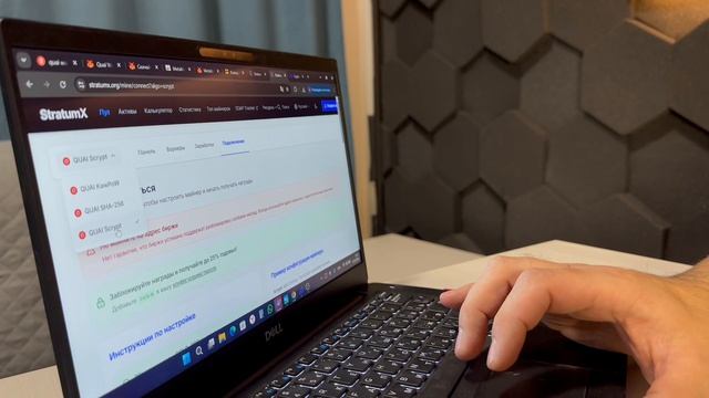 Майнинг монеты #Quai