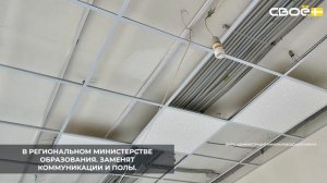 В хуторе Перевальном капитально ремонтируют десятую школу