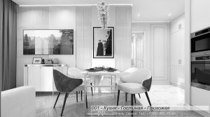 393_Этап 3 Обзор геометрии квартиры в сером материале