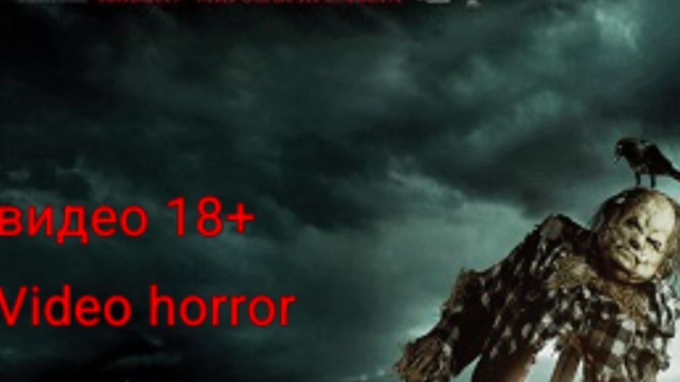 Мега-жуткий дом, где погиб человек.