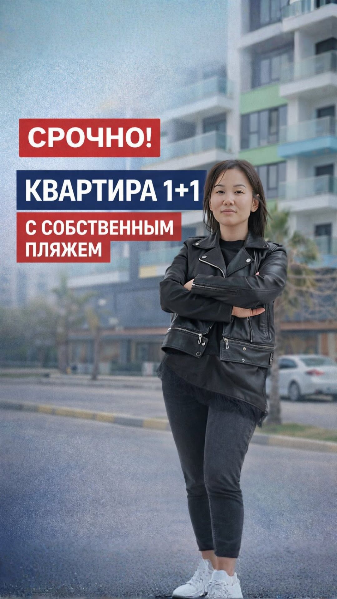 СРОЧНО! Квартиру отдают дешевле. Каргыджак, Алания