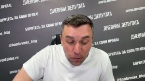 Изъятие банковских вкладов они назвали: «Вовлечь в экономику деньги россиян».