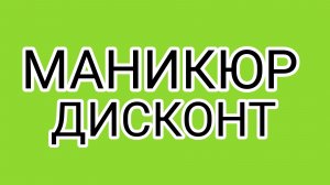 Инвестиционный подиум "Платок-стайл"