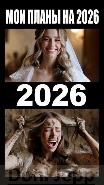 #мемы #приколы #ржач #memes #анекдоты #вирусные видео Мем про планы