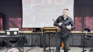 Пастор Денис Балабанов Бога никто никогда не видел