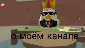 о моём канале