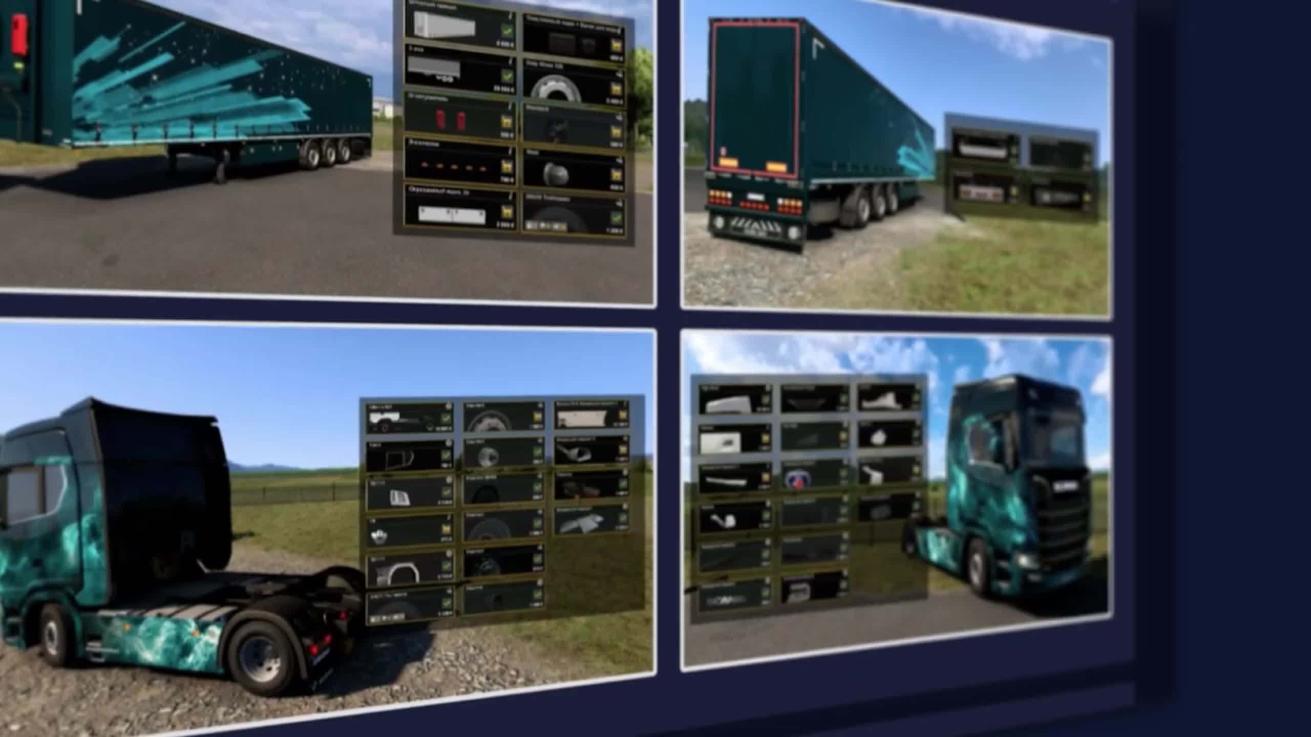 Euro Truck Simulator 2