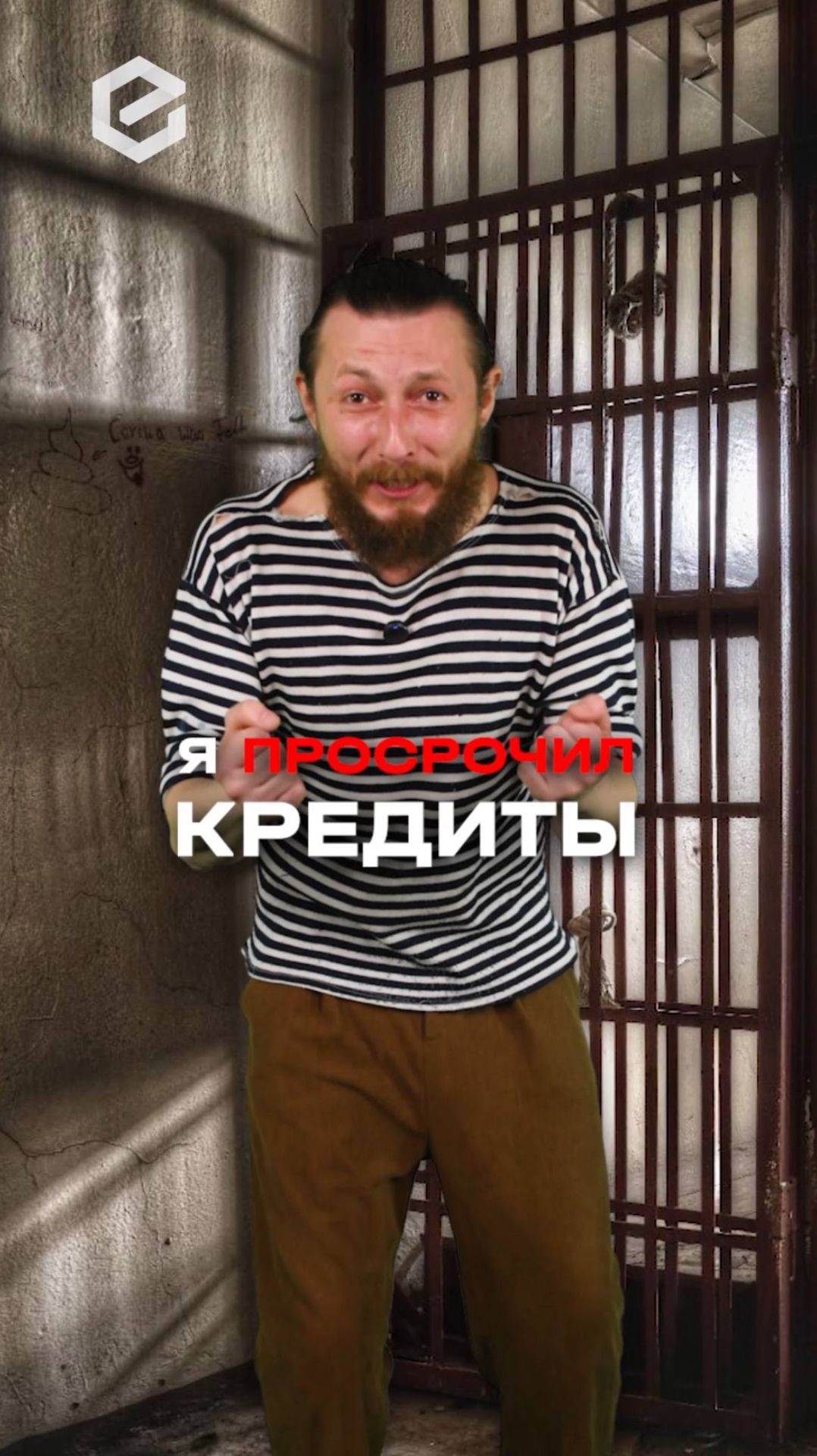 ПОСАДЯТ ЛИ В ТЮРЬМУ ЗА ПРОСРОЧЕННЫЕ КРЕДИТЫ? 🤯