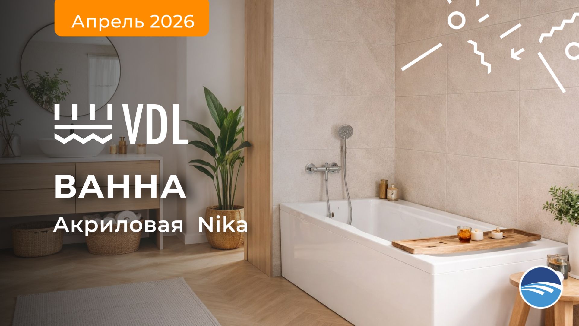 Ванна акриловая Nika код