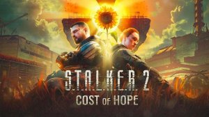 DLC для СТАЛКЕР 2 (Cost of Hope) - ЧАЭС и ЛИМАНСК, новое оружие, детектор СВАРОГ, Долг и Свобода!