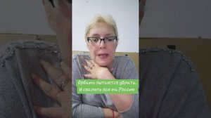 Орбана пытаются убрать. И свалить все на Россию